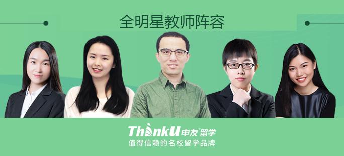 拿到美国大学奖学金,美国top30商科留学费用