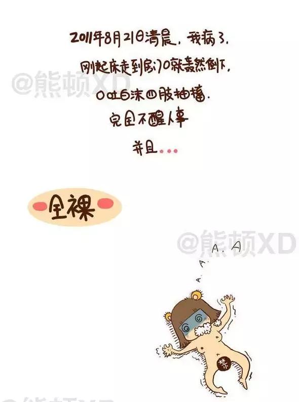 我，28岁，已经抗癌10年：有时候，活着就已经是件艰难的事情了