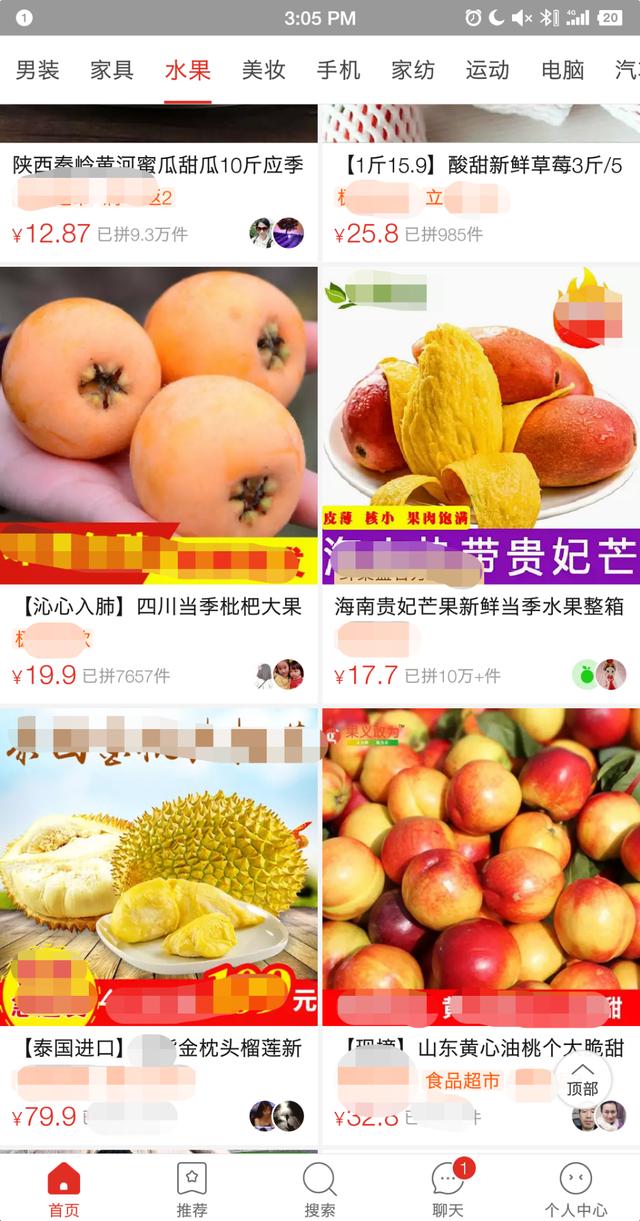 拼多多卖的水果好吗,拼多多卖水果需要花钱推广吗