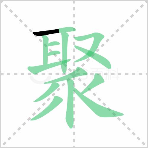 统编版语文三年级下册全册生字笔顺动画演示，收藏学习！