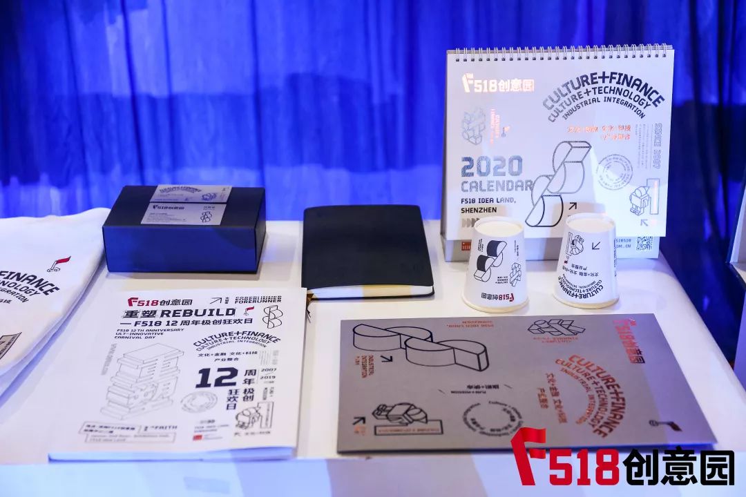 重塑REBUILD-F518·12周年极创狂欢日圆满结束！F518再出发！