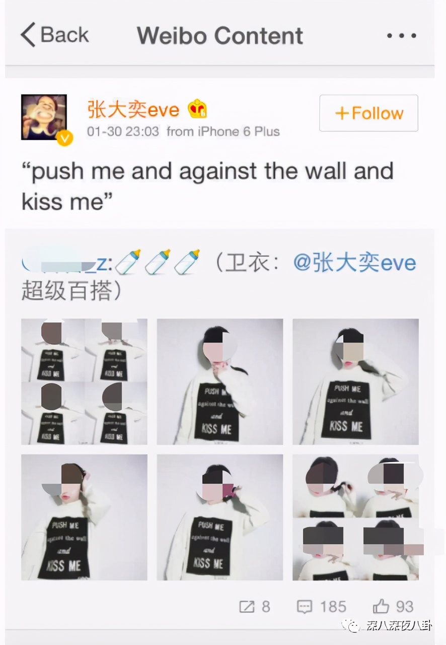 赚了钱把别人骂了,赚了点钱就目中无人