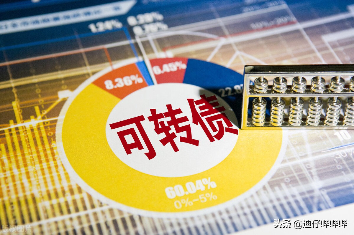 可转债打新需要什么条件,可转债打新跟股票打新区别