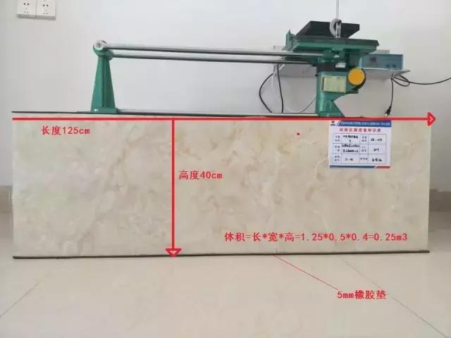 中国水电五局中心实验室,水电四局试验室