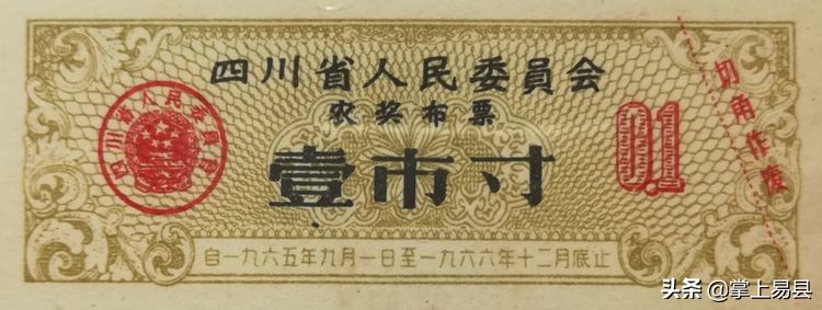 布票的收藏方法,哪种布票值得收藏