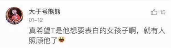 景甜张继科分手，金主传闻是真的？