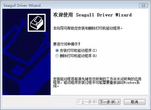 TSCTTP-243EPluse装LTP并口驱动无法安装