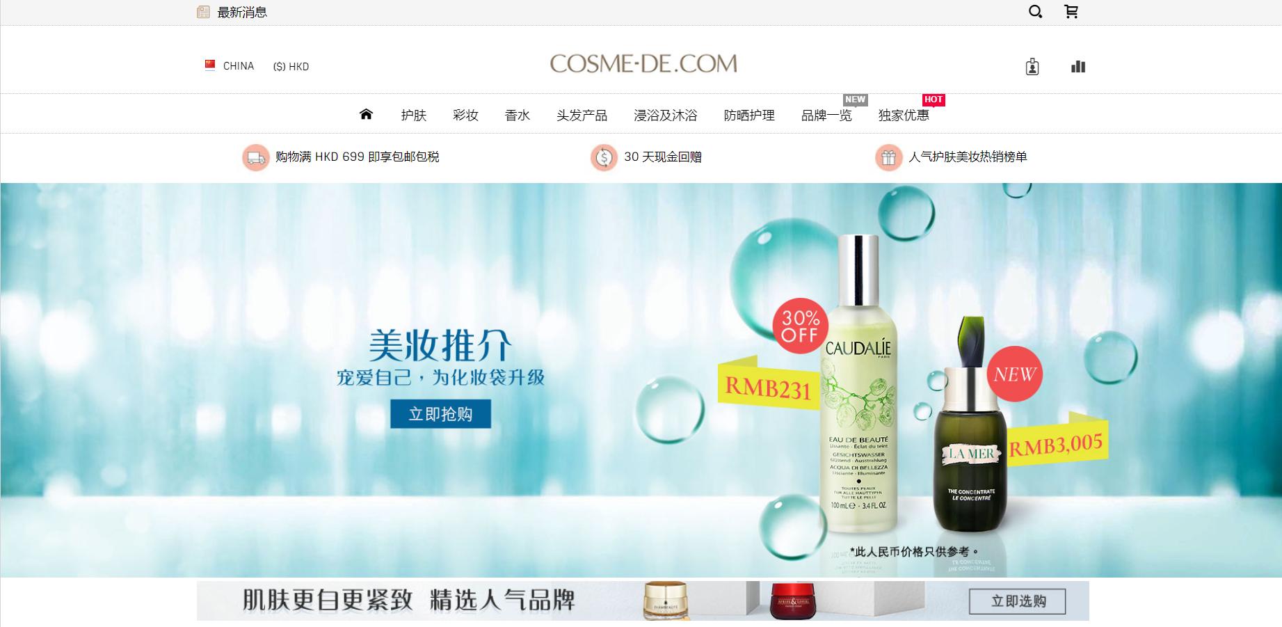 某宝海外代购靠谱,某宝代购的护肤品为什么那么便宜