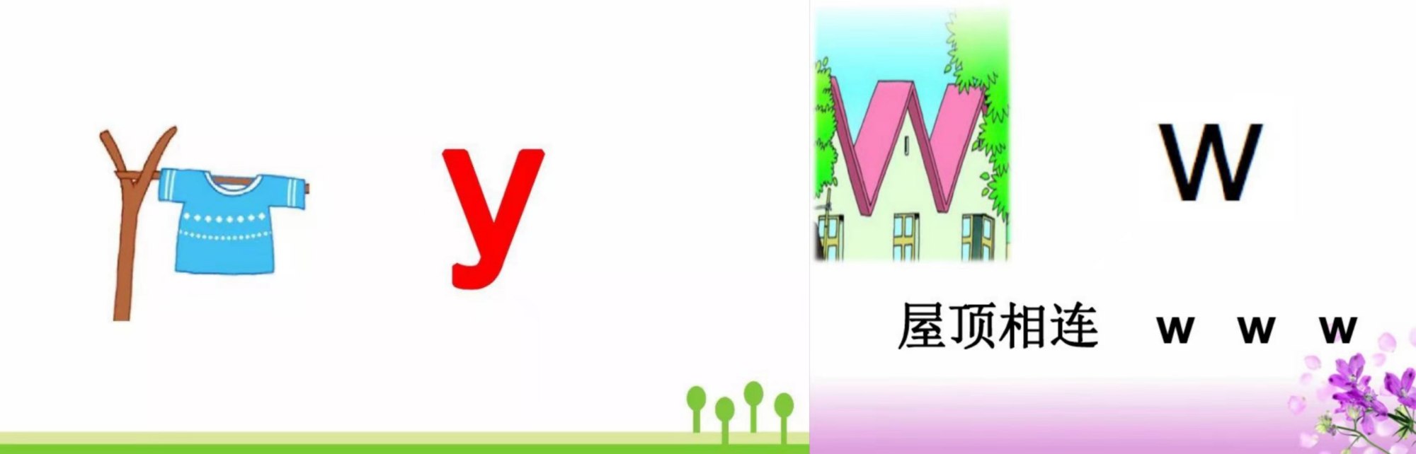 一年级26个拼音儿歌顺口溜,26个拼音字母表背诵顺口溜