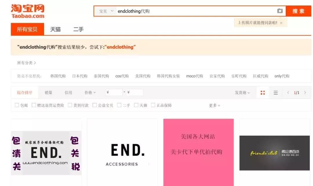 看完这篇文章后学到了什么,海淘攻略详细教程