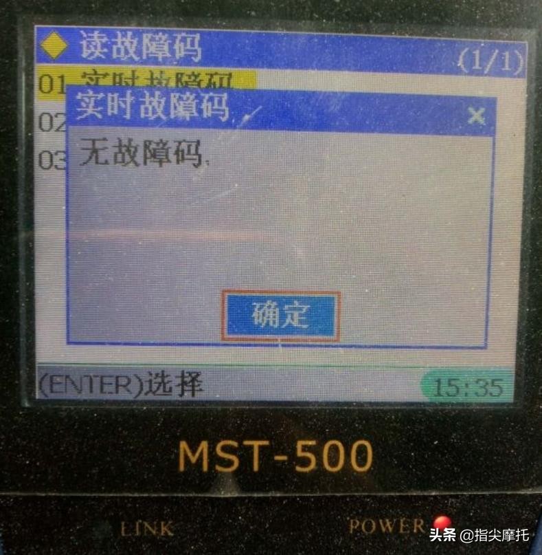 贝纳利小暴龙125使用说明书,贝纳利小暴龙125挂挡