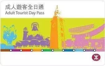 香港旅游交通卡补贴,香港的交通津贴怎么办理