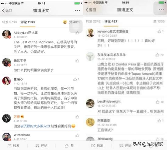 最后的莫西干人10首,最后的莫西干人歌背后的故事