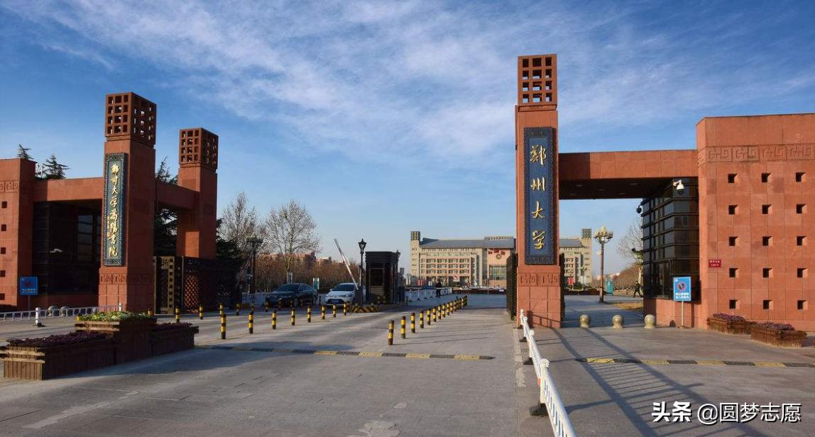 考上郑州大学研究生厉害吗,考上郑州大学太难了