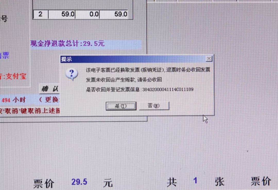 洛阳坐高铁可以刷电子车票