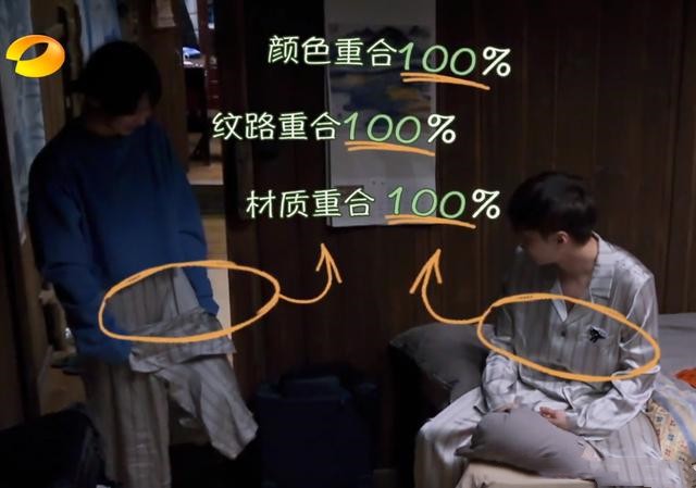 张艺兴是从哪一期变成小狐狸的,张艺兴是怎么闯进娱乐圈的