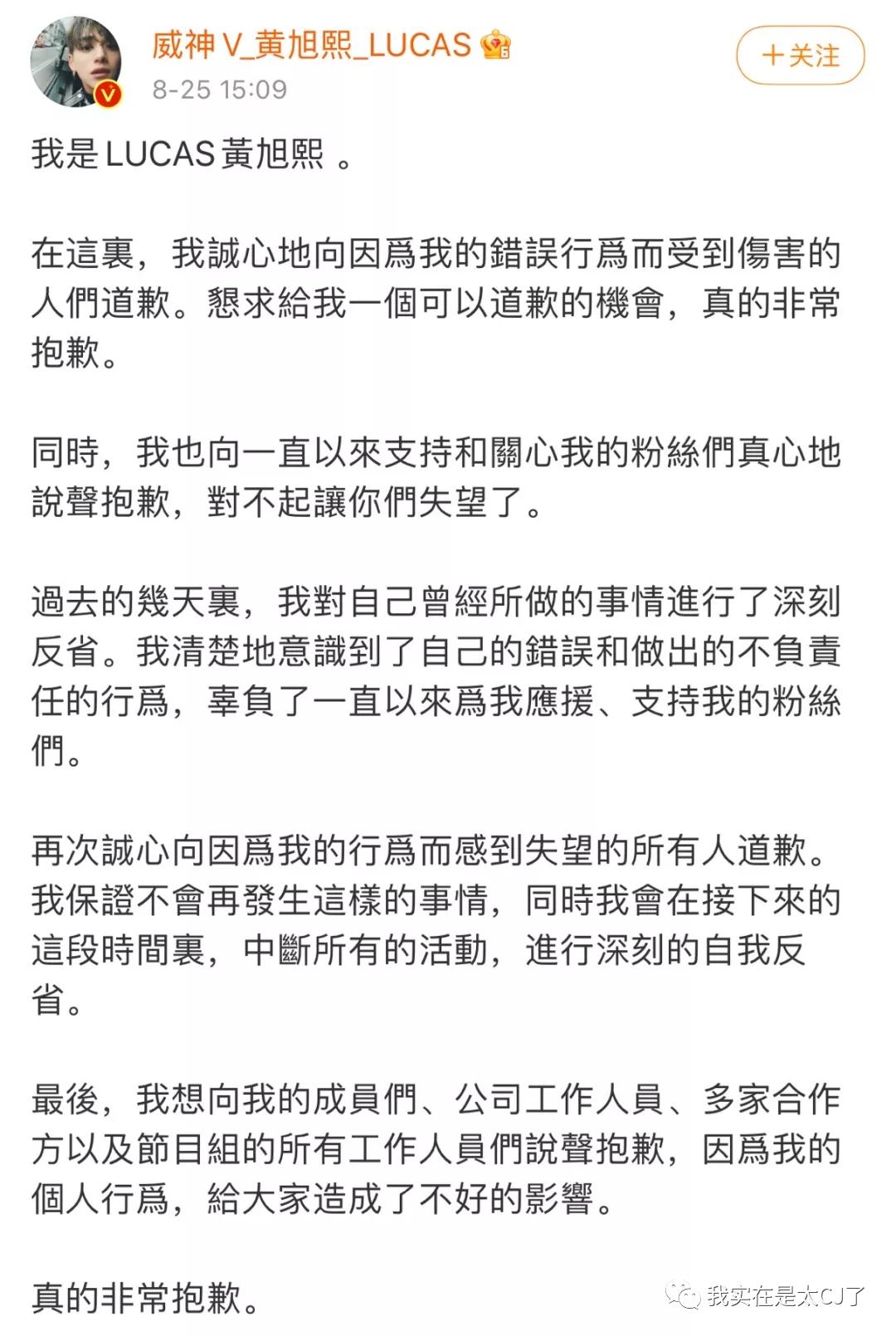 又一个爱豆迅速现形