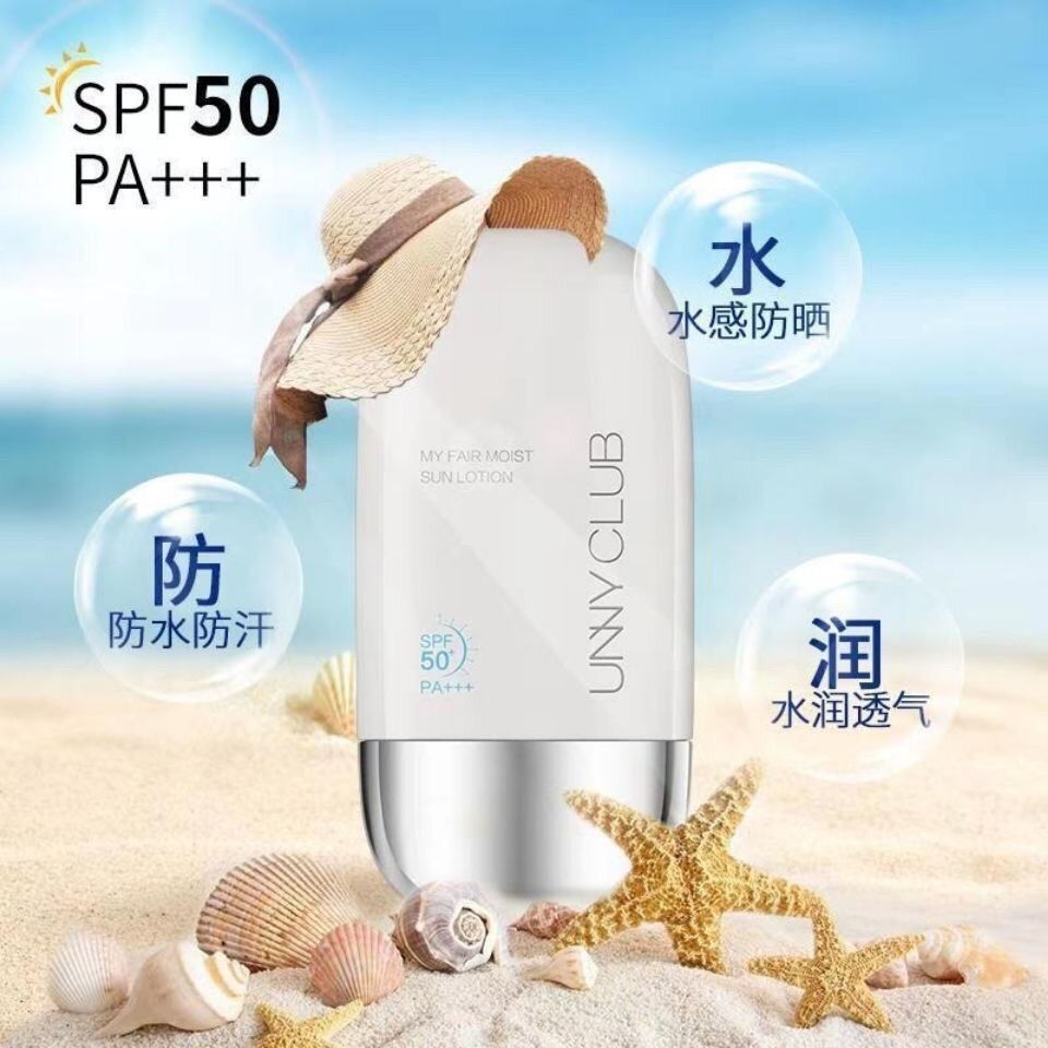 怡思丁防晒是红榜还是黑榜,防晒喷雾推荐黑榜