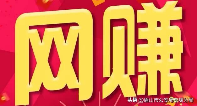 网络刷单花样百出这些诈骗要警惕,天上不会掉馅饼谨防网络刷单陷阱