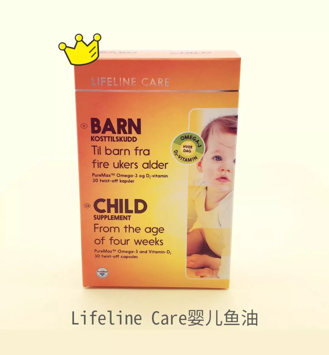 儿童鱼油测评红黑榜,儿童鱼油推荐排名第一