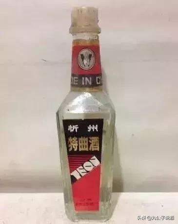 山西省酒品牌,山西口碑最好酒