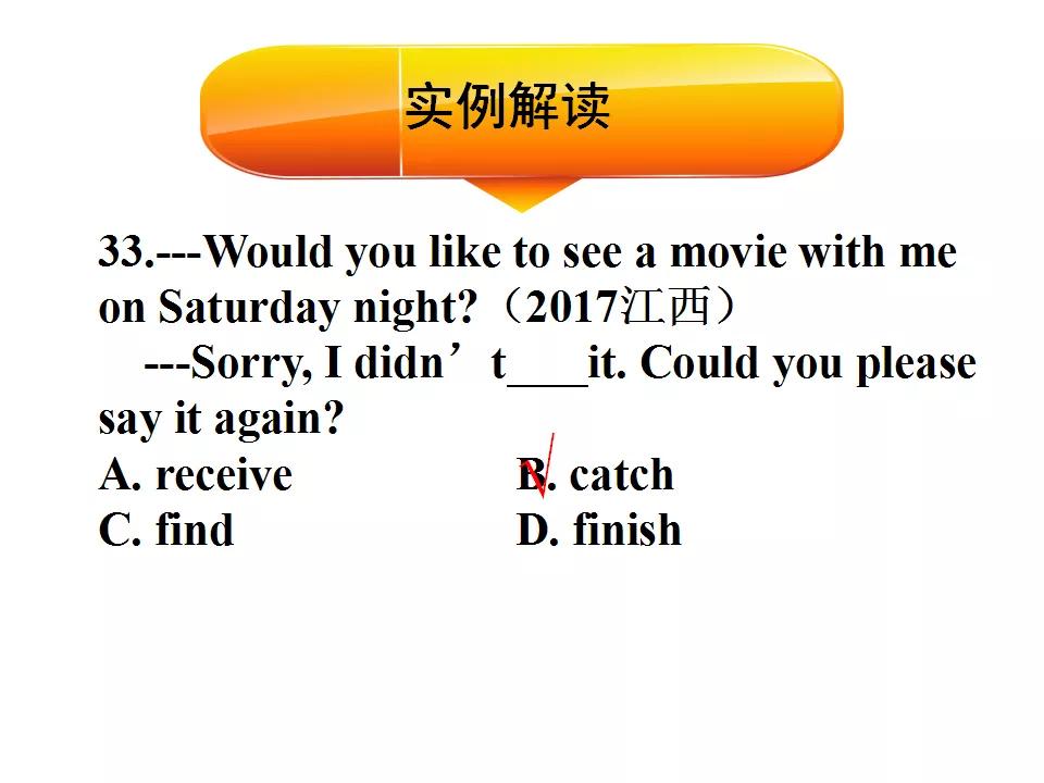 中考1600词汇速记方案,中考1600词汇详解细读默写版