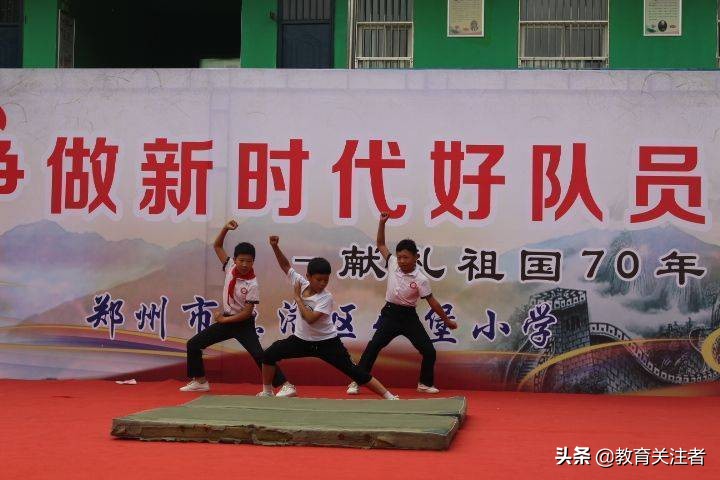 争做时代好少年庆六一,庆六一争做好队员