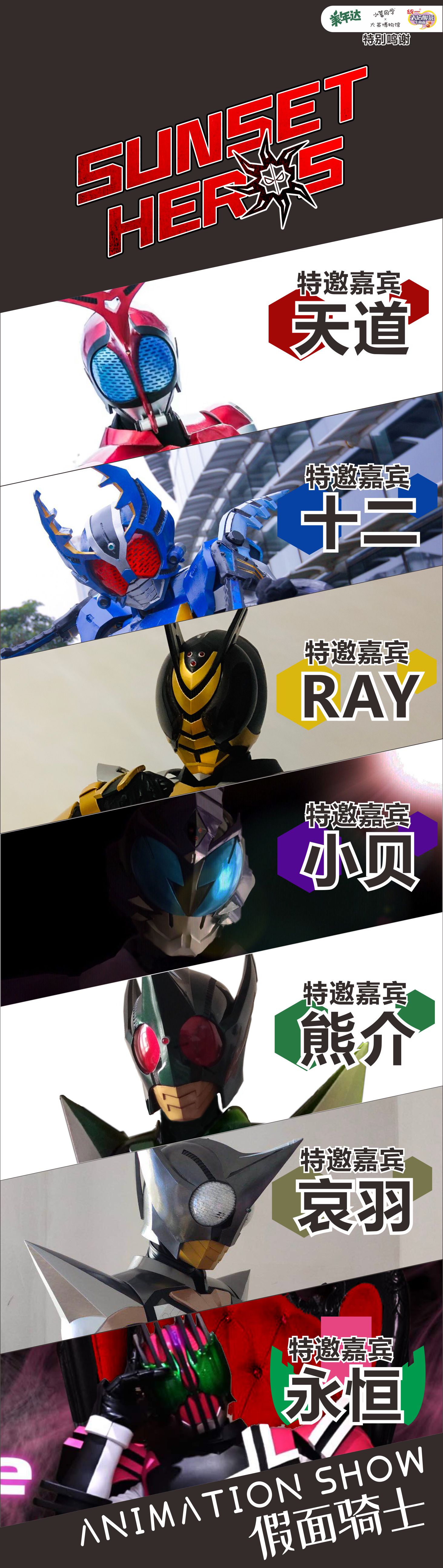 珠海as动漫游戏嘉年华门票,as动漫游戏嘉年华门票珠海