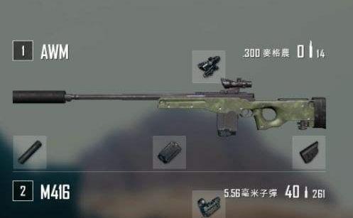 绝地求生未来之役什么枪伤害最高,绝地求生各种枪伤害