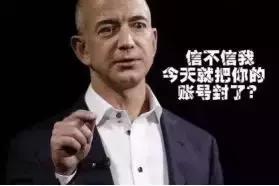 亚马逊二审流程及注意事项,亚马逊店铺二审要注意什么