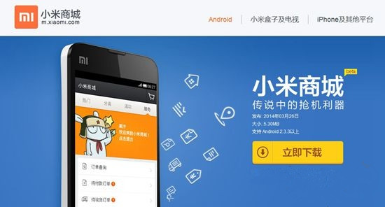 小米有品和小米是什么关系,小米官网和小米有品有什么区别