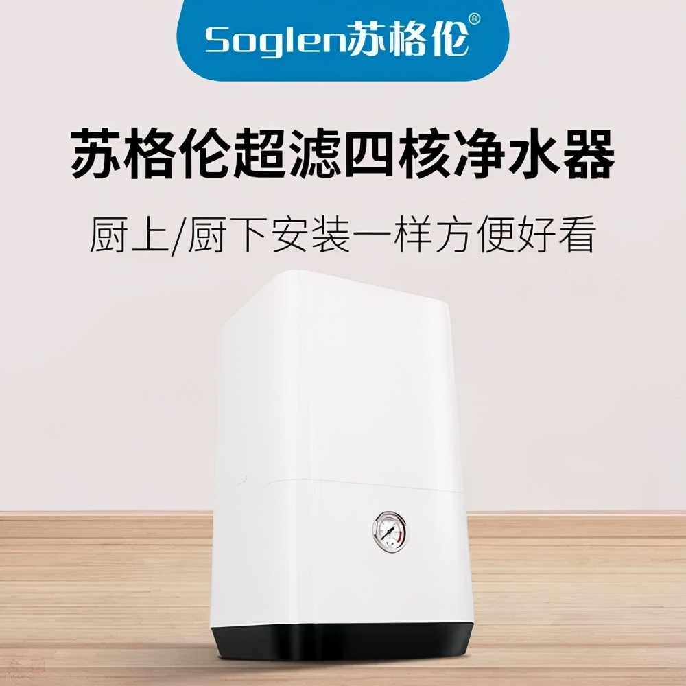 十大公认最好用的净水器,2022年口碑最好的净水器排名