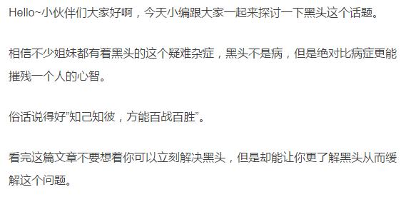 去黑头泥膜正确用法,如何正确去黑头学生党