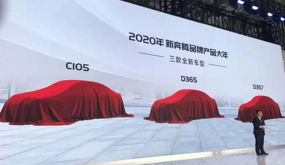 从今年最火的“七夕奔爱“营销，谈谈新奔腾的少年感