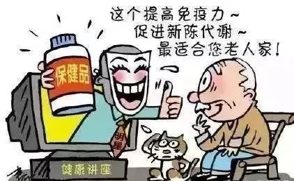 慎防落入消费陷阱,远离消费陷阱收好这份避坑指南