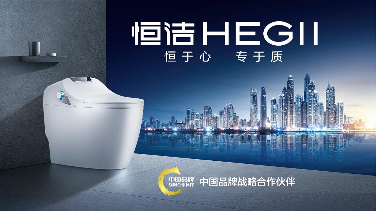 恒洁卫浴湾区生产厂家,恒洁卫浴成功案例