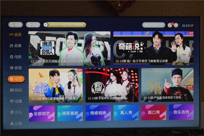 创维小湃盒子t3pro和t2pro,创维小湃盒子p3pro评测