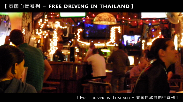 自驾到泰国清迈,到泰国清迈旅行