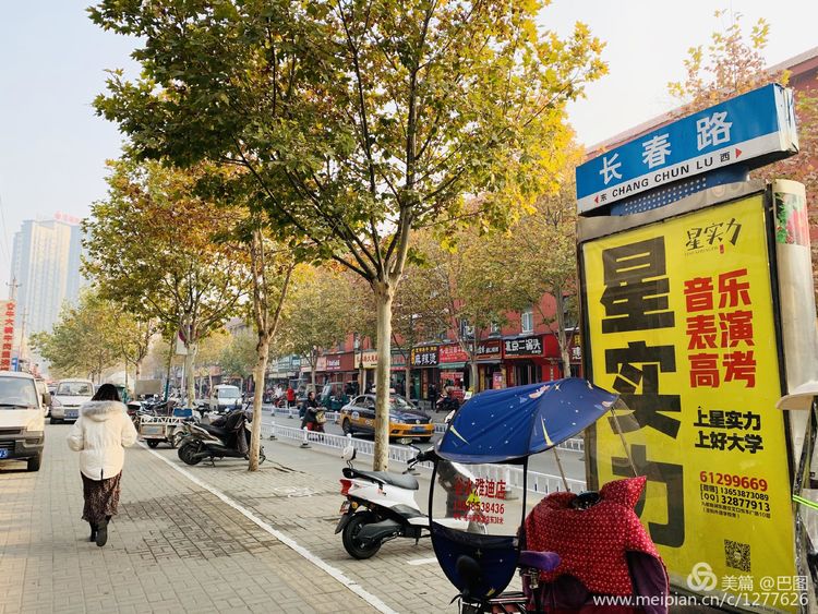 手机拍洛阳,涧西牡丹广场老照片