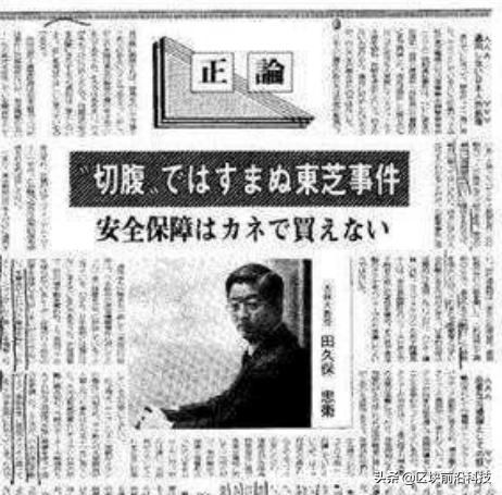 孟晚舟回国国外的人感叹,孟晚舟回国世界网友评价