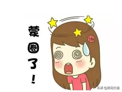 精彩动漫带你了解河南最强权威治超法规