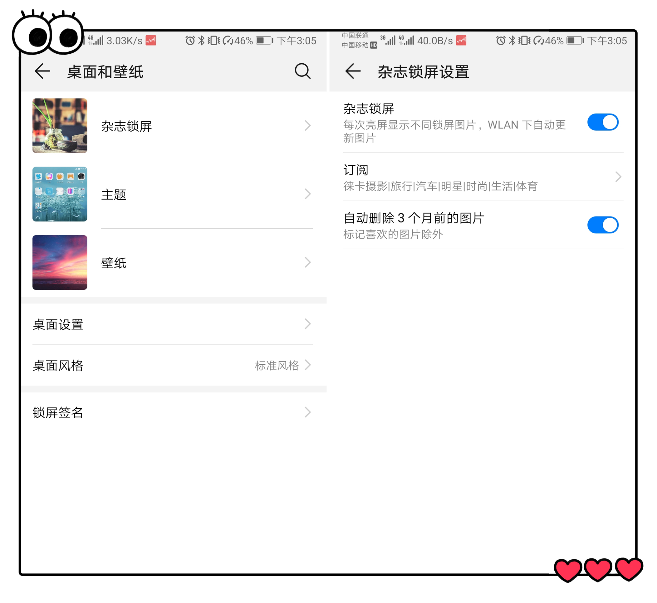 华为手机卡顿要关闭的七个设置,如何解决华为手机卡顿和耗电问题