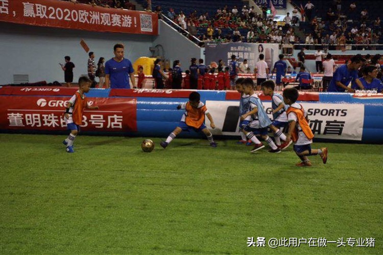 幼儿园足球嘉年华启动仪式,首届全国幼儿足球大会