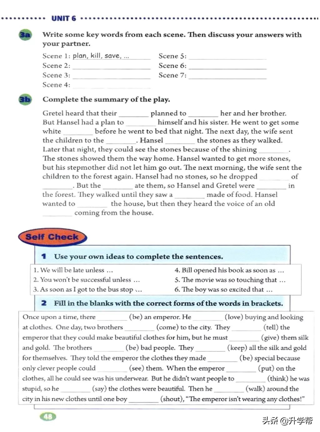 八年级英语下册人教版预习,8年级下册英语电子书人教版翻译