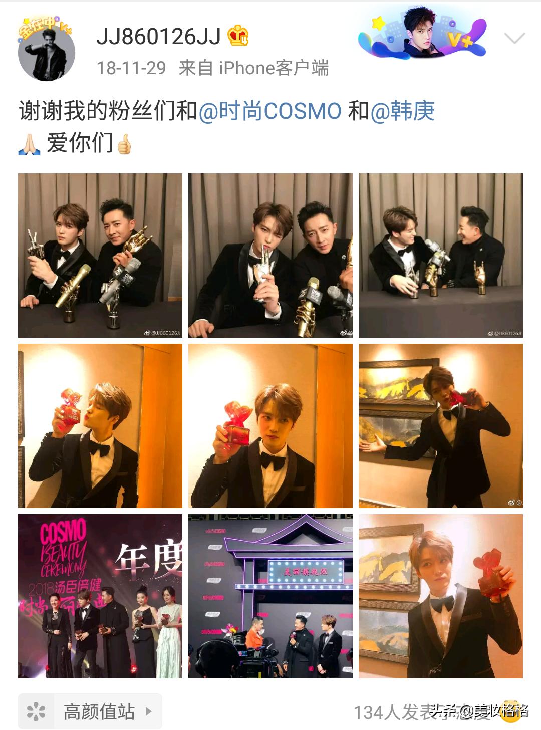 韩庚金在中再同框,韩庚金在中同框翻译