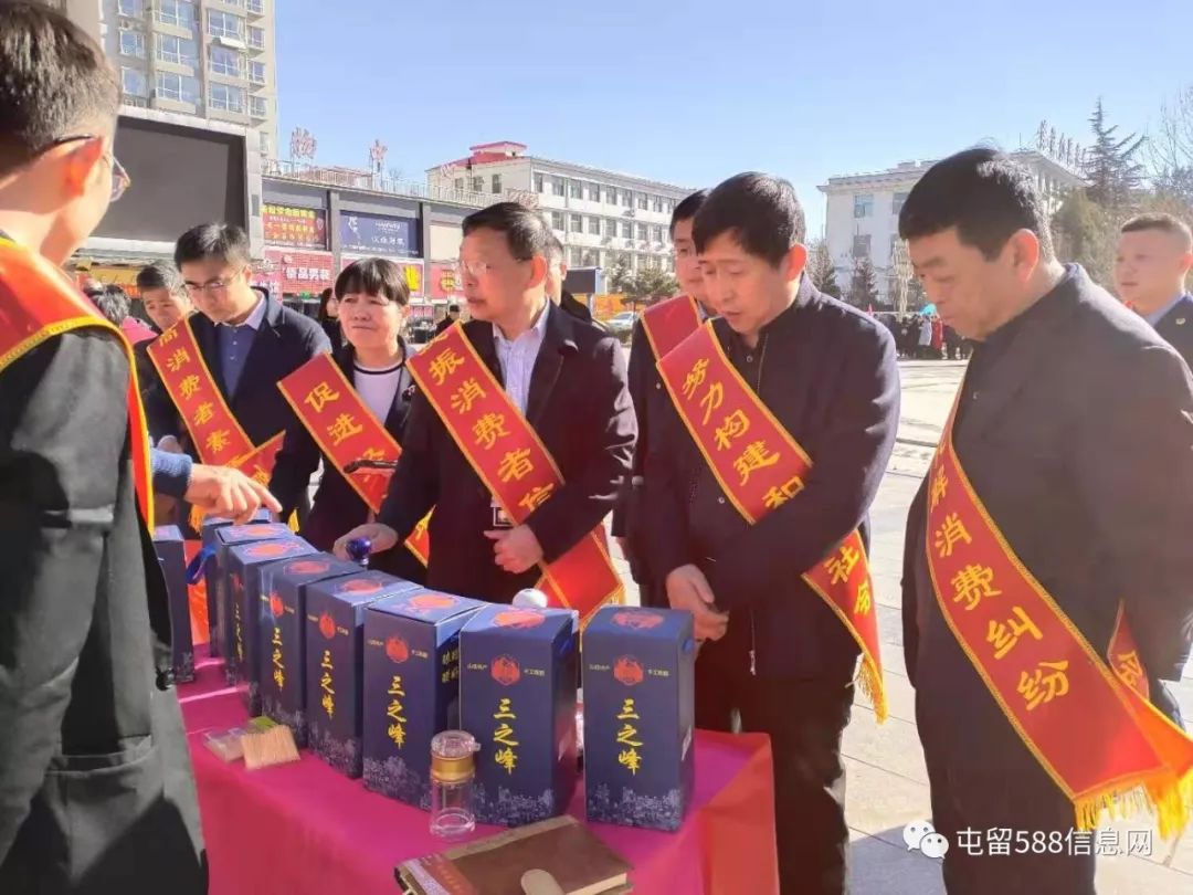 315在行动共筑诚信,315共筑诚信消费环境