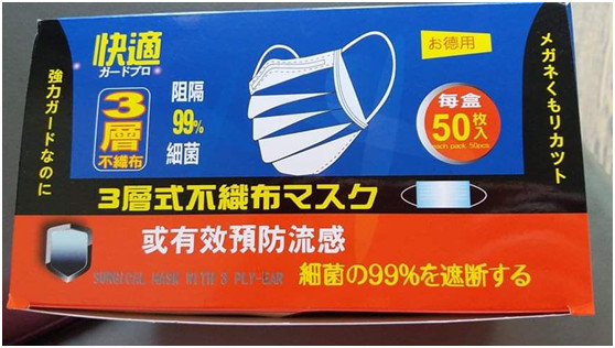朋友圈里卖的口罩安全吗,市面上卖的口罩到底有没有用