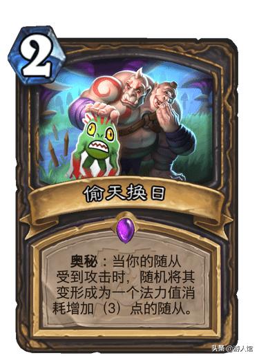 炉石传说盗贼有什么好的卡组,炉石传说盗贼卡组最新标准