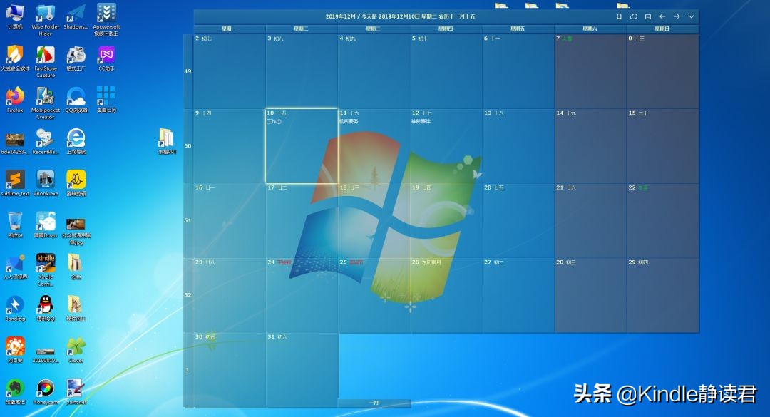 知乎高赞:职场办公的必备工具大集合,效率提升杠杠的