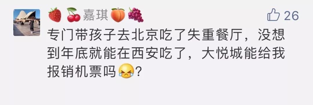 会逛首店，才是曲江最潮的人